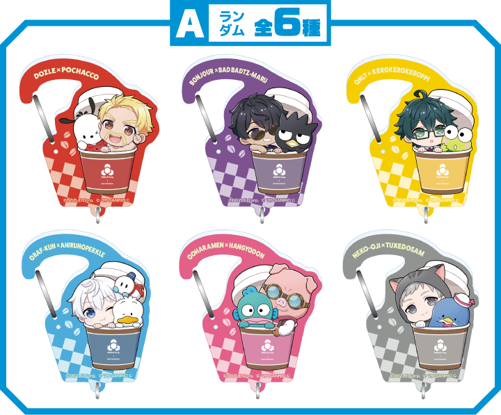 アクリルカラビナ