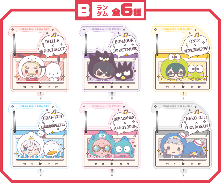 アクリルカラビナ