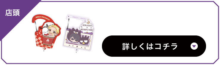 アクリルカラビナ