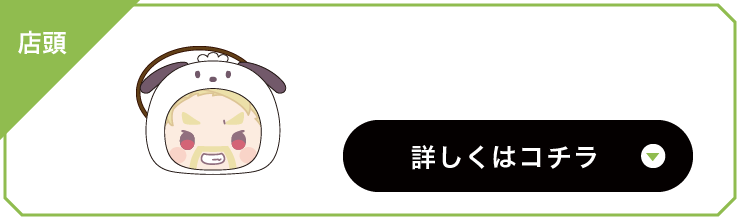 ぬいぐるみヘアゴム