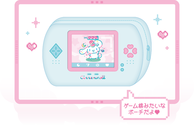 ゲーム機みたいなポーチだよ♥