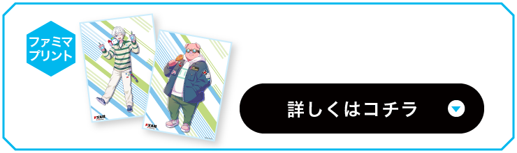 ドズル社ブロマイド