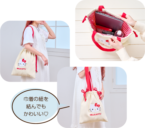 ハローキティ 巾着トートバッグB ファミマ限定