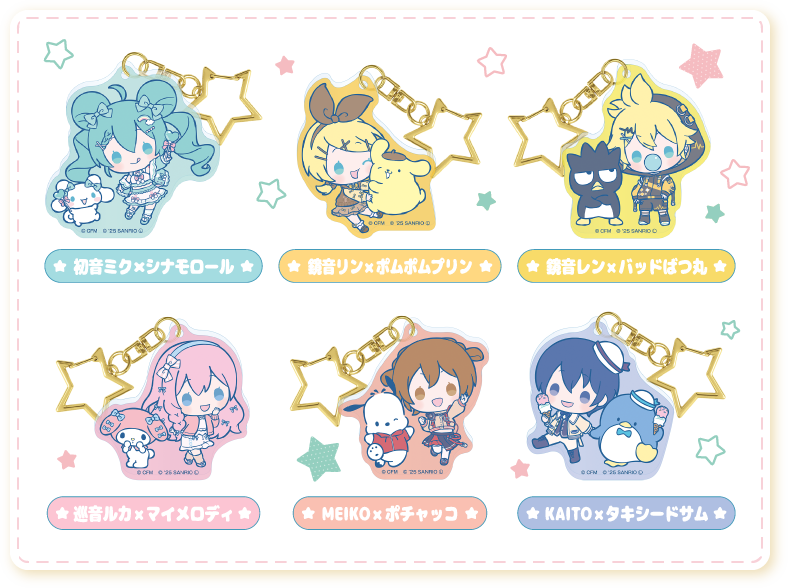 アクリルキーホルダー 全6種