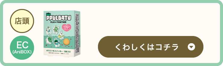 オリジナルクッキー